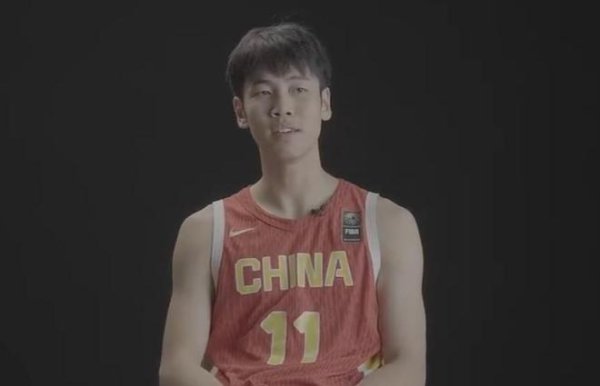 Bóng rổ nam Trung Quốc U19 C