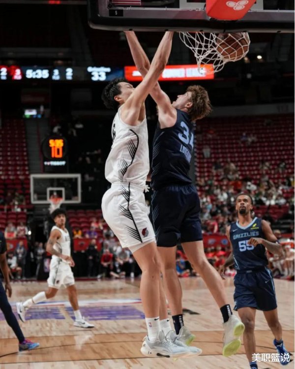 Có một cái gì đó thú vị! NBA